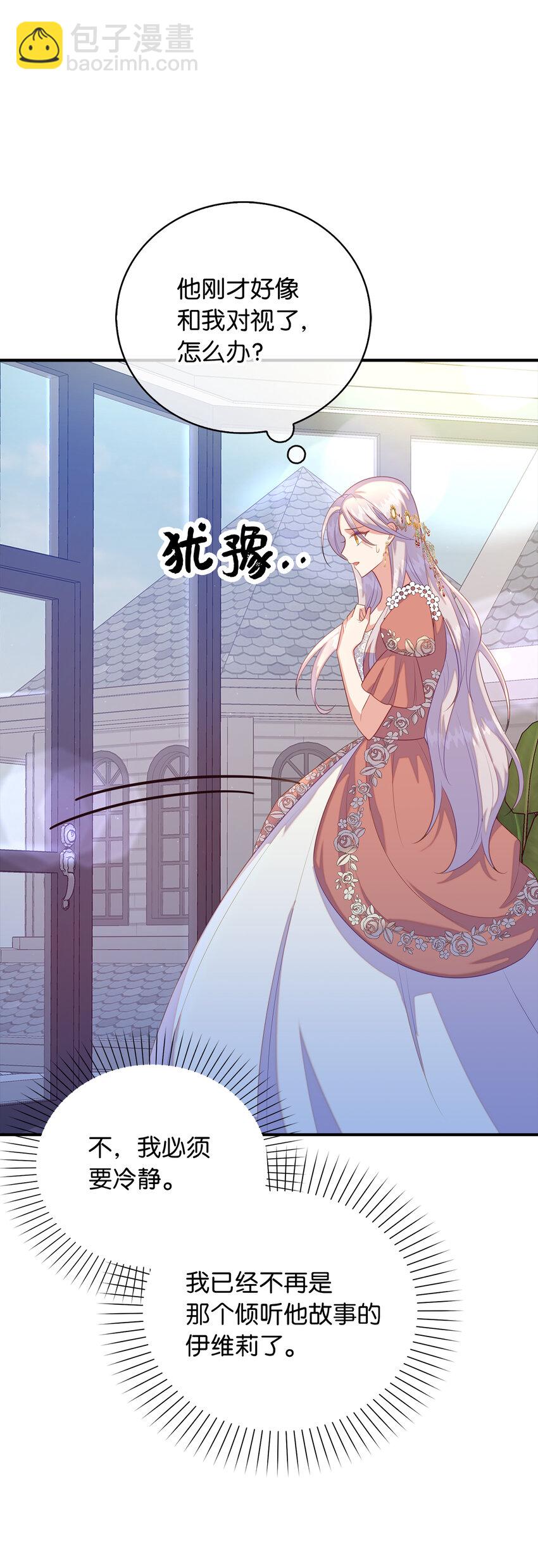 26 重逢(1/2)-第27话