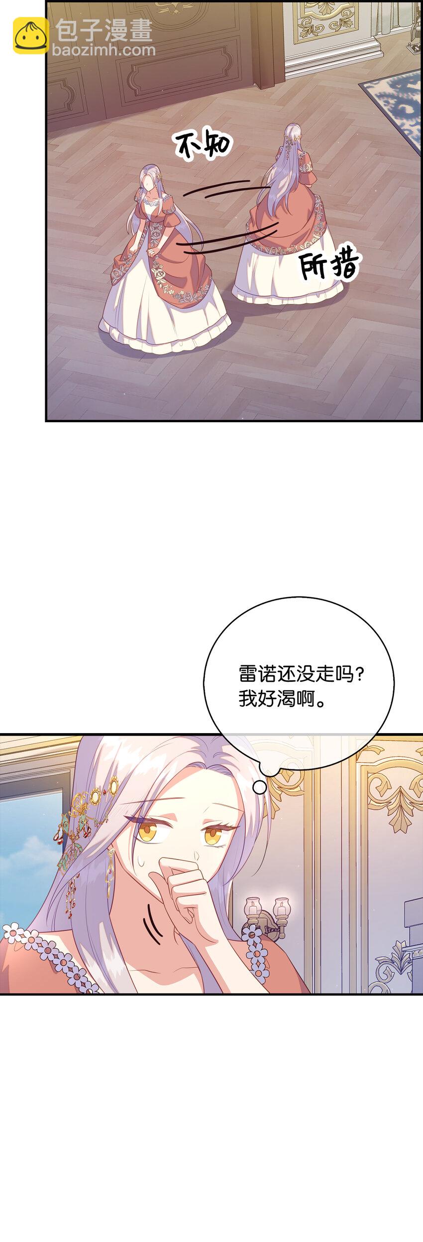 26 重逢(1/2)-第27话