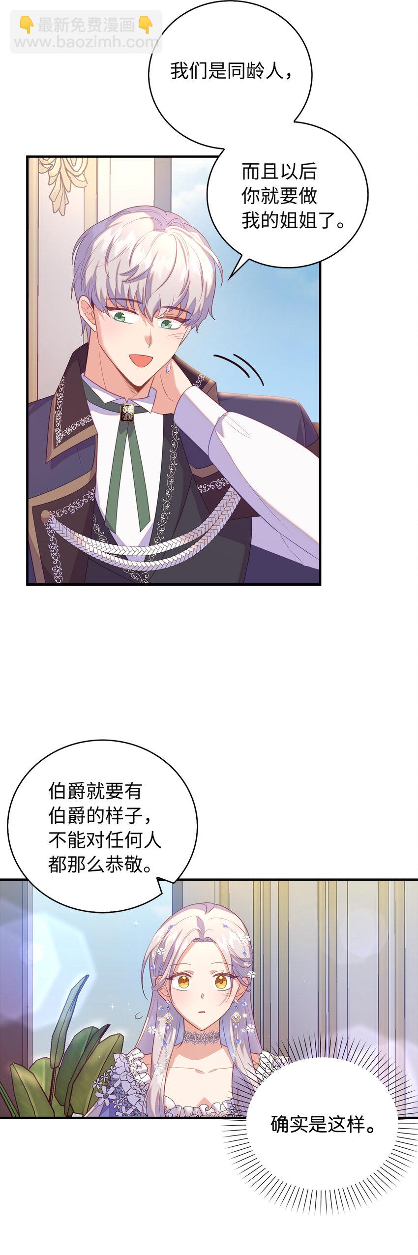 26 重逢(1/2)-第27话