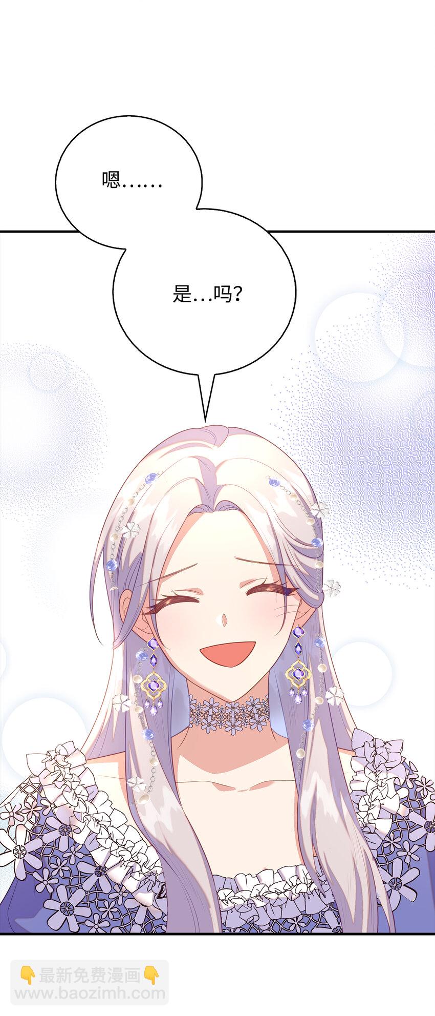 26 重逢(1/2)-第27话