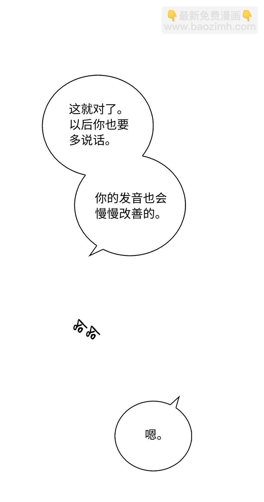 26 重逢(1/2)-第27话