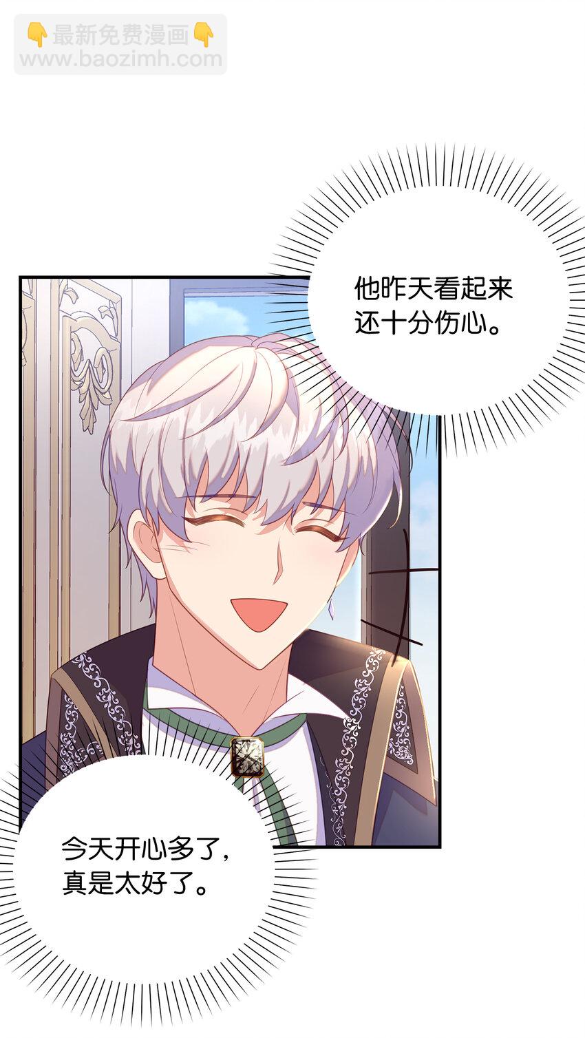 26 重逢(1/2)-第27话