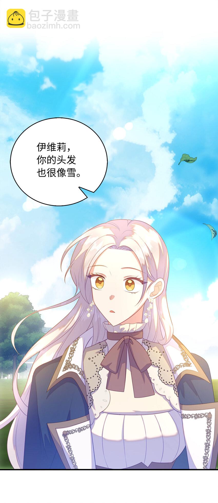 28 过度关心的理由(1/2)-第29话