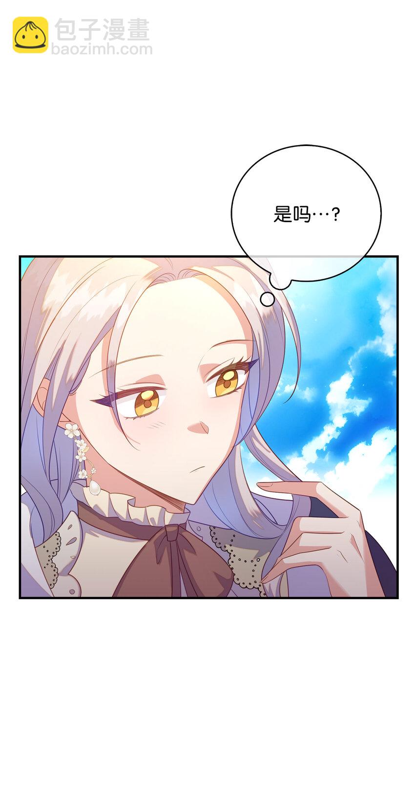 28 过度关心的理由(1/2)-第29话