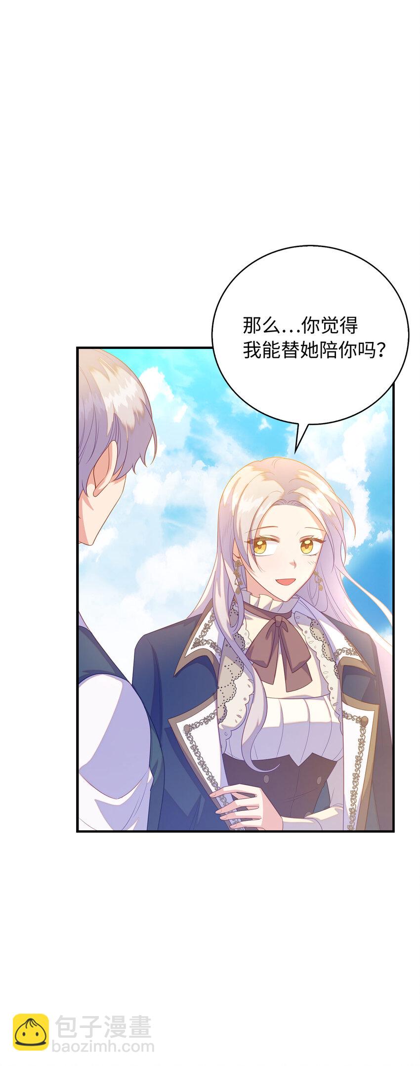 28 过度关心的理由(1/2)-第29话