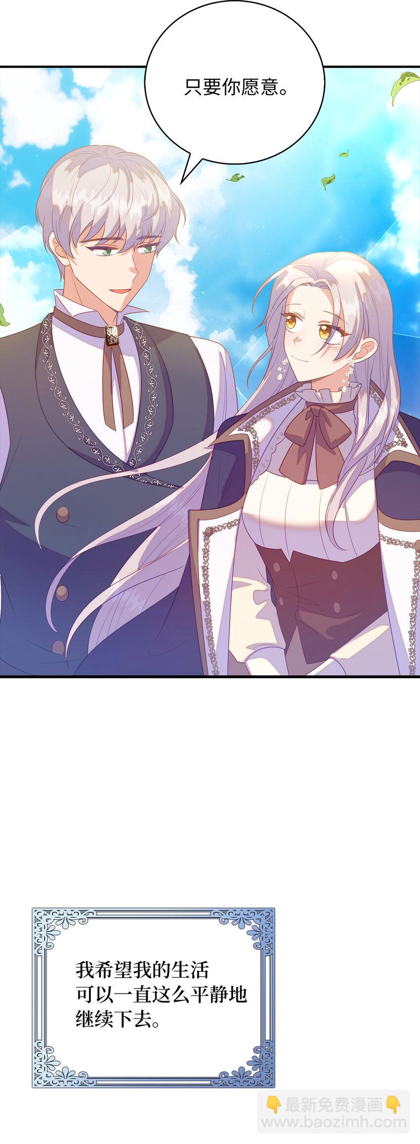 28 过度关心的理由(1/2)-第29话