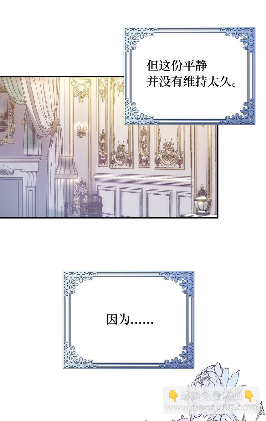 28 过度关心的理由(1/2)-第29话