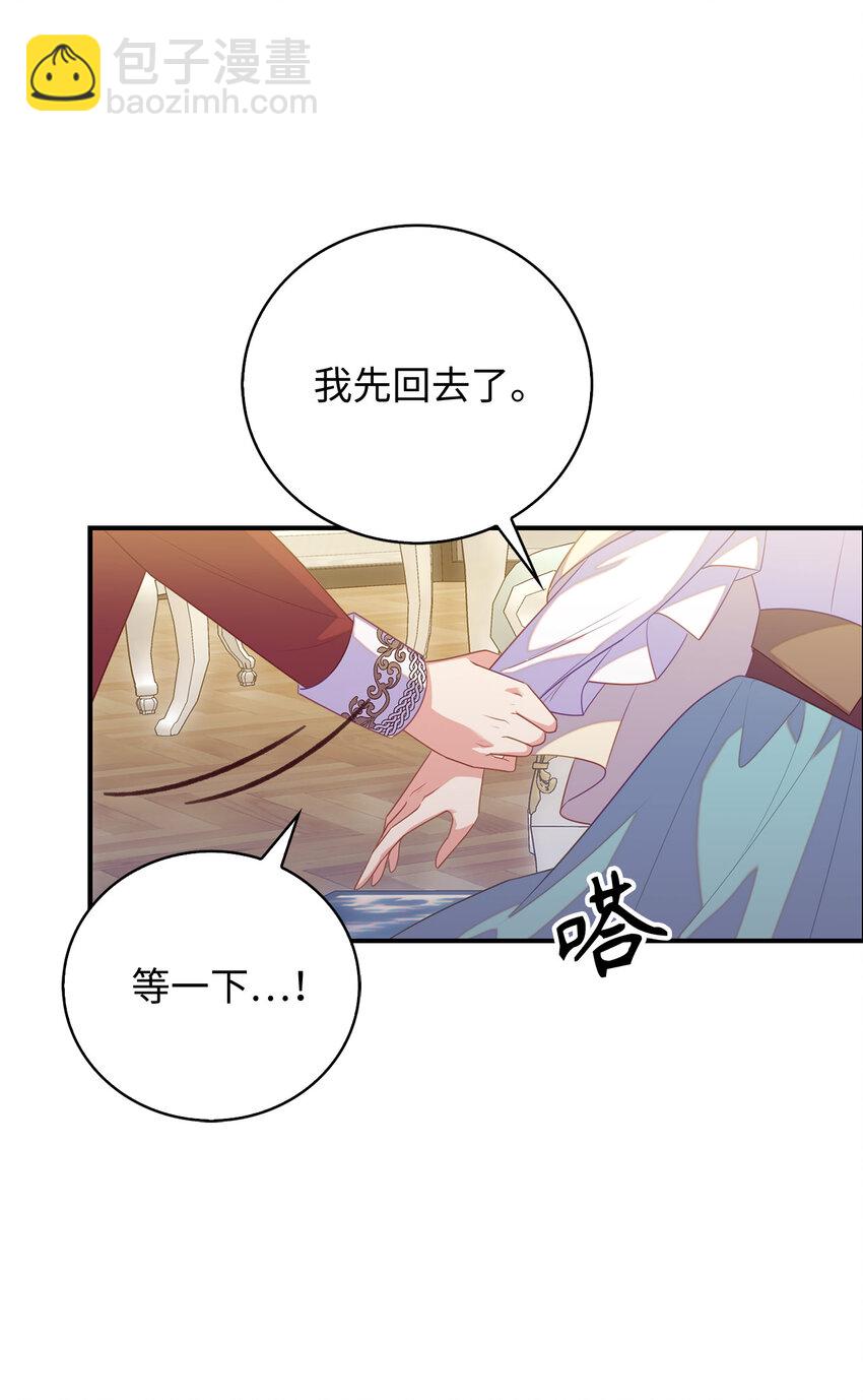 28 过度关心的理由(1/2)-第29话