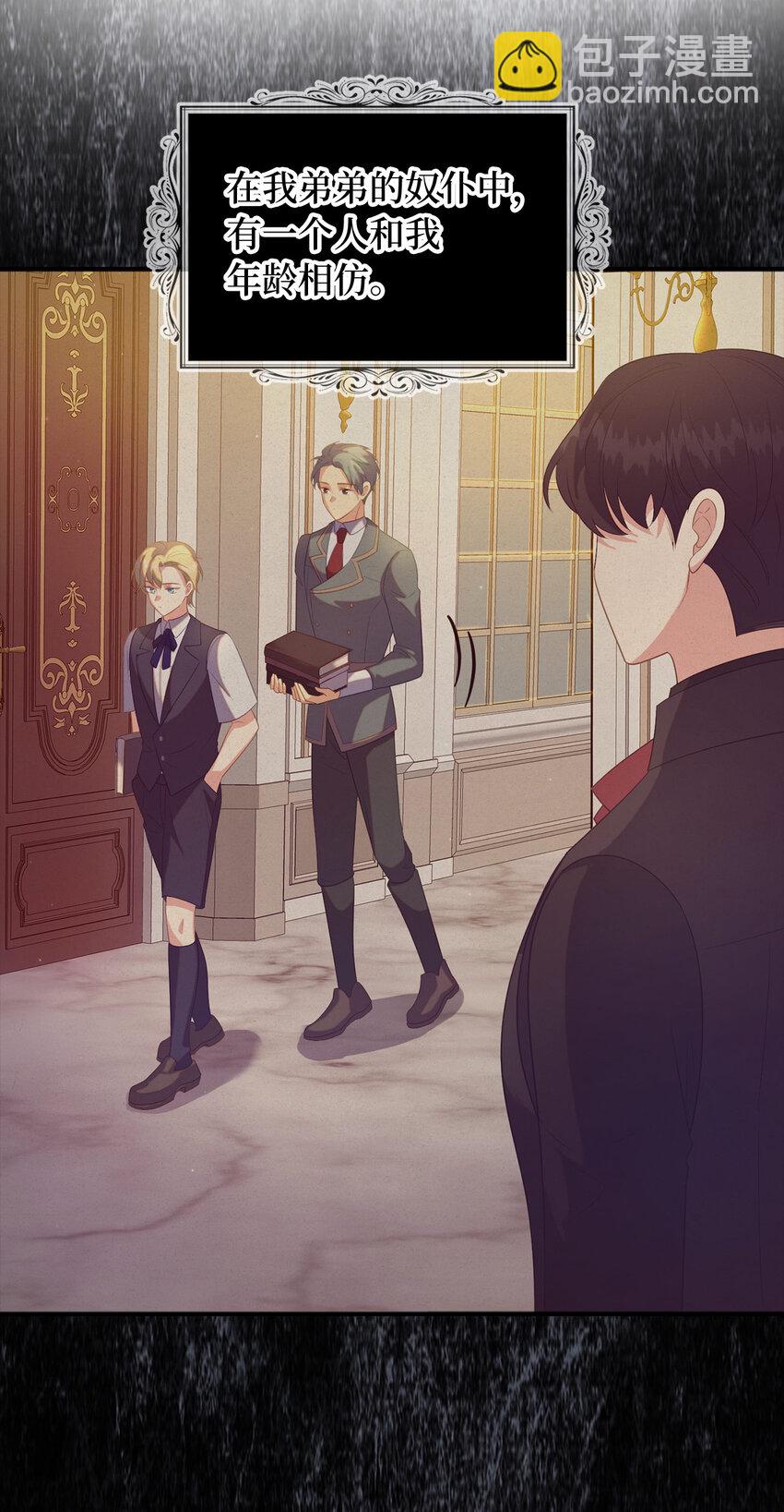 28 过度关心的理由(1/2)-第29话