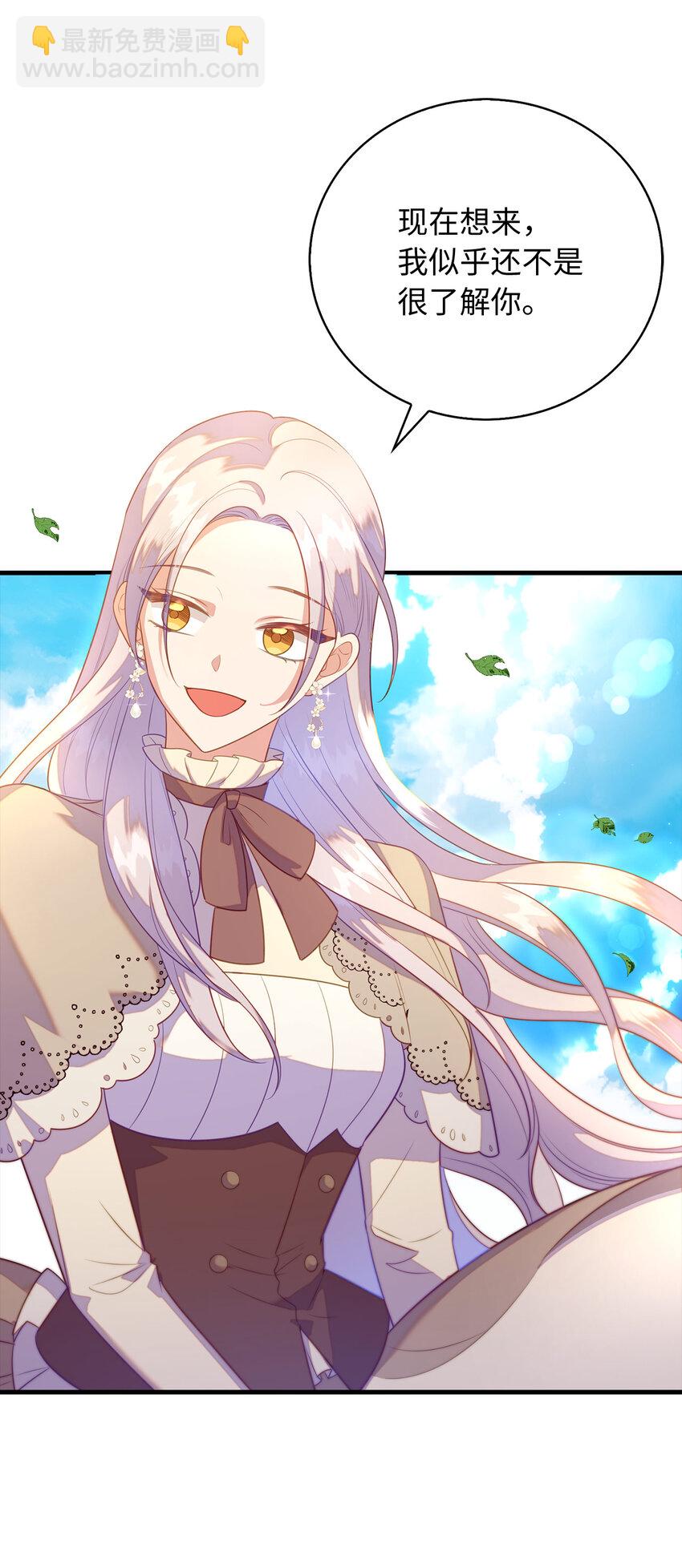 28 过度关心的理由(1/2)-第29话