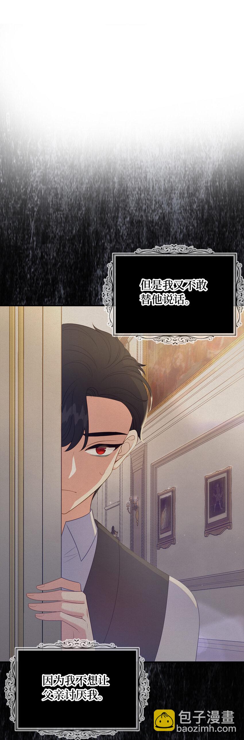 28 过度关心的理由(1/2)-第29话