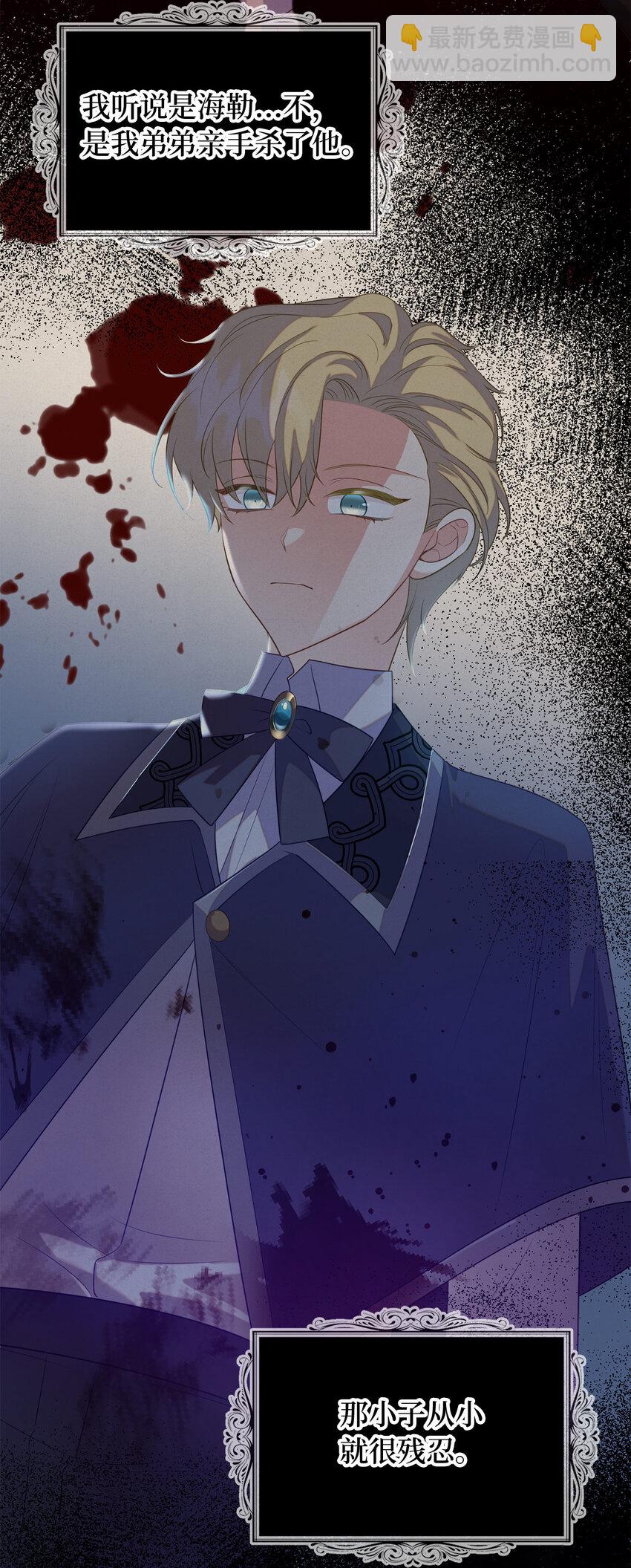 28 过度关心的理由(1/2)-第29话