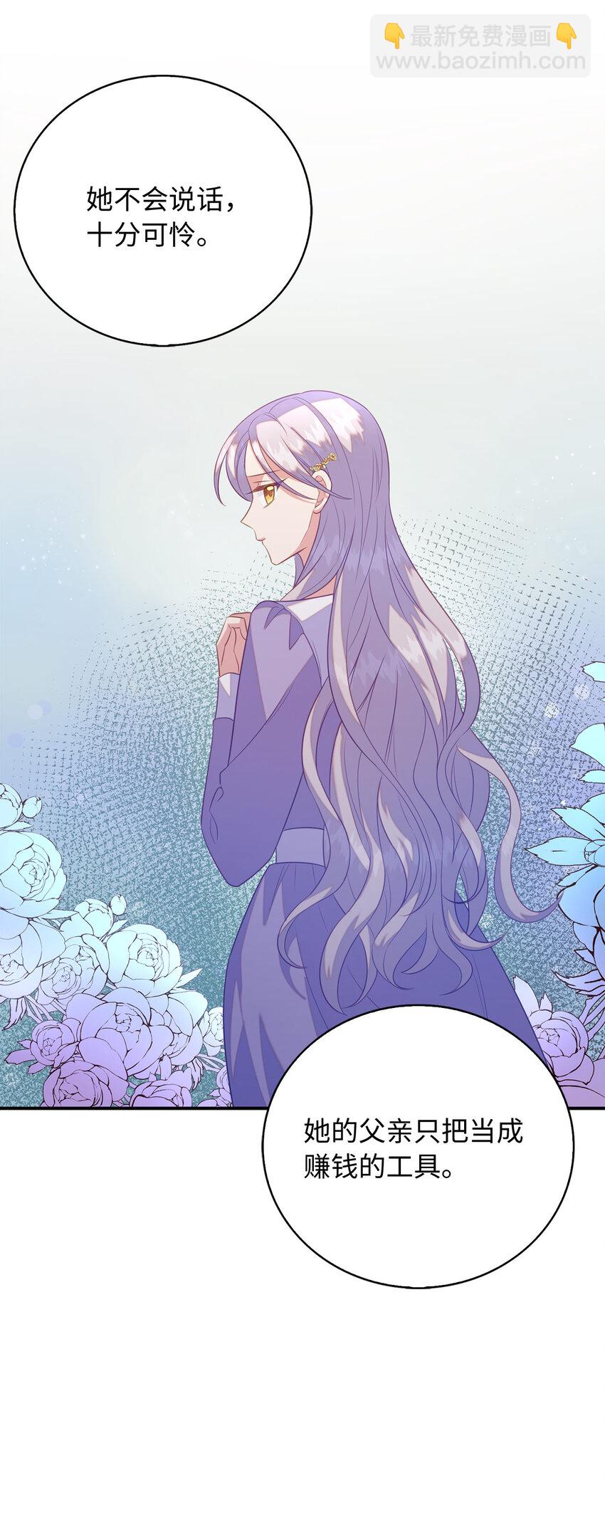 28 过度关心的理由(1/2)-第29话