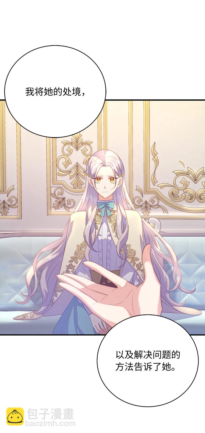 28 过度关心的理由(1/2)-第29话