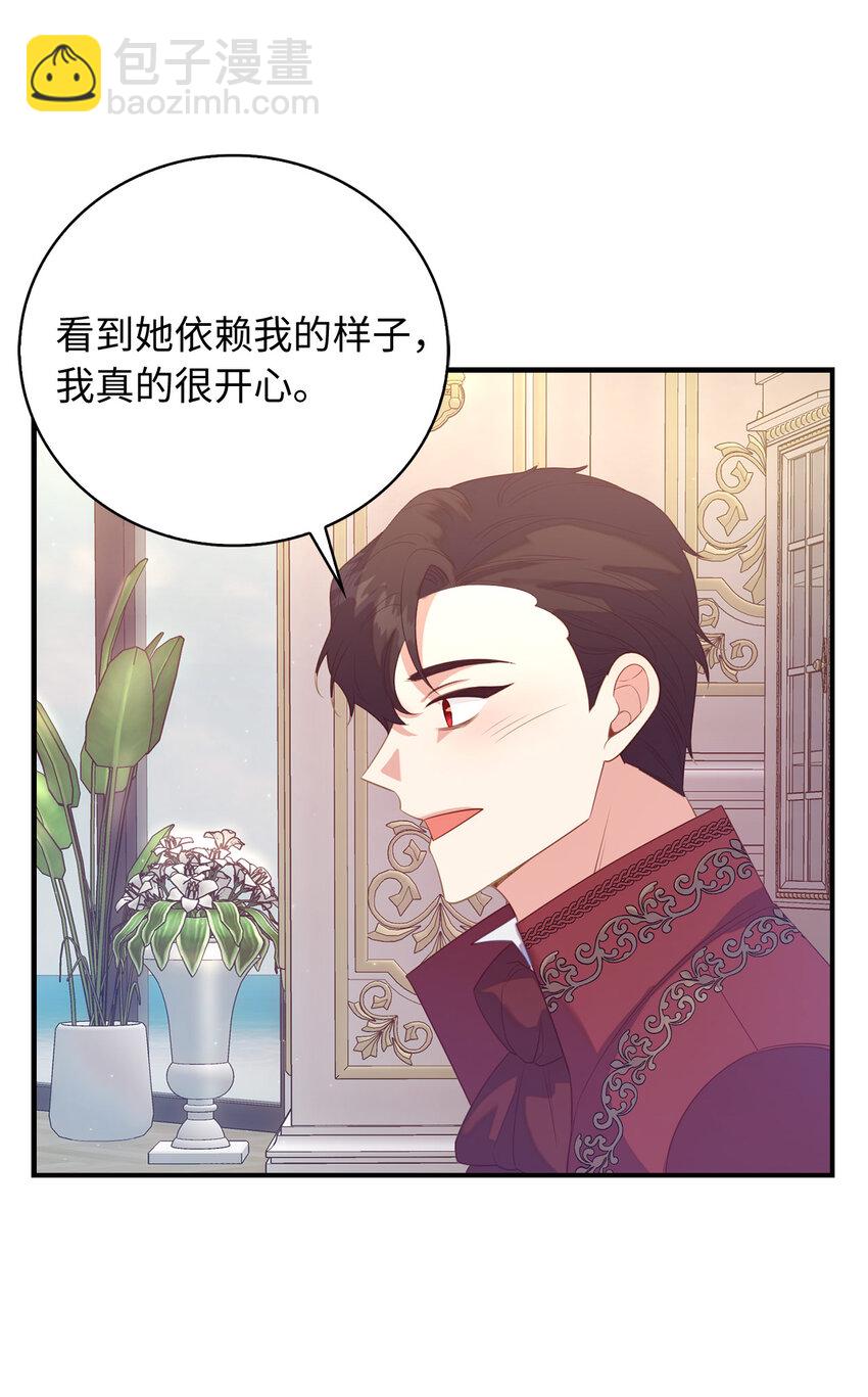 28 过度关心的理由(1/2)-第29话