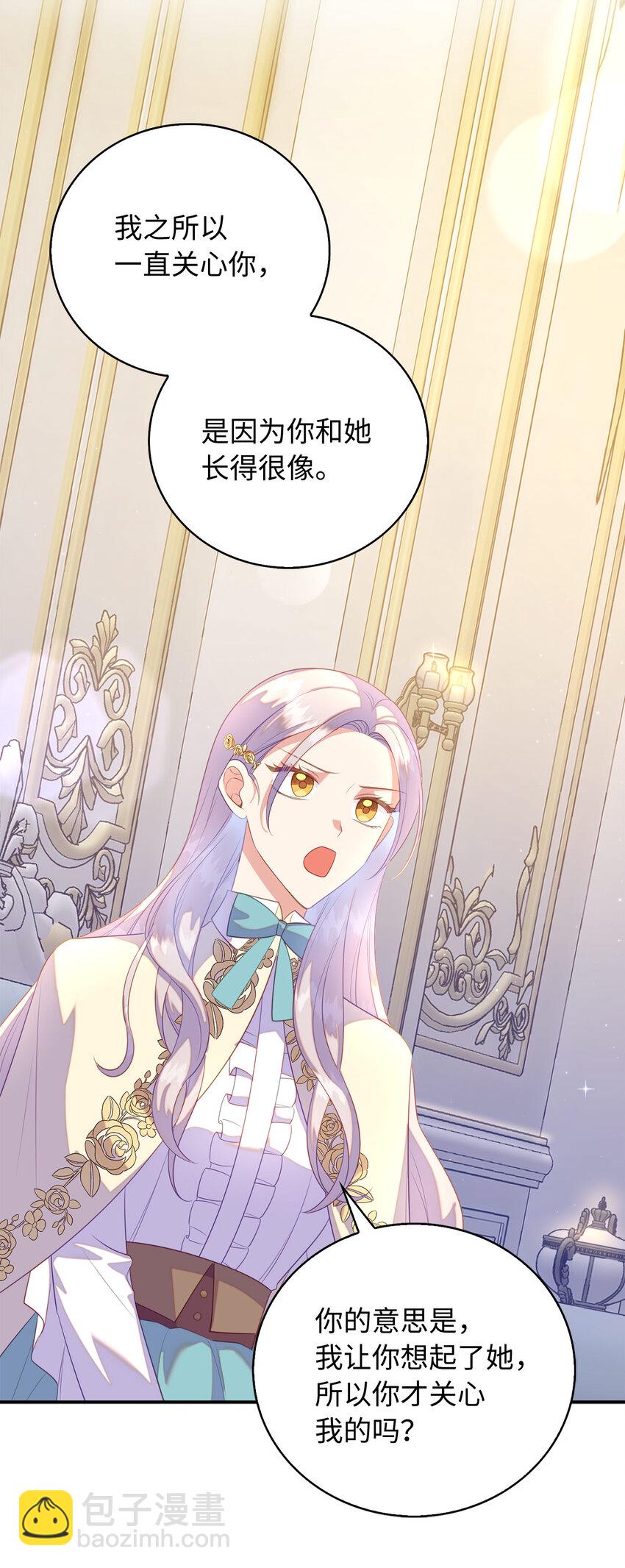 28 过度关心的理由(1/2)-第29话