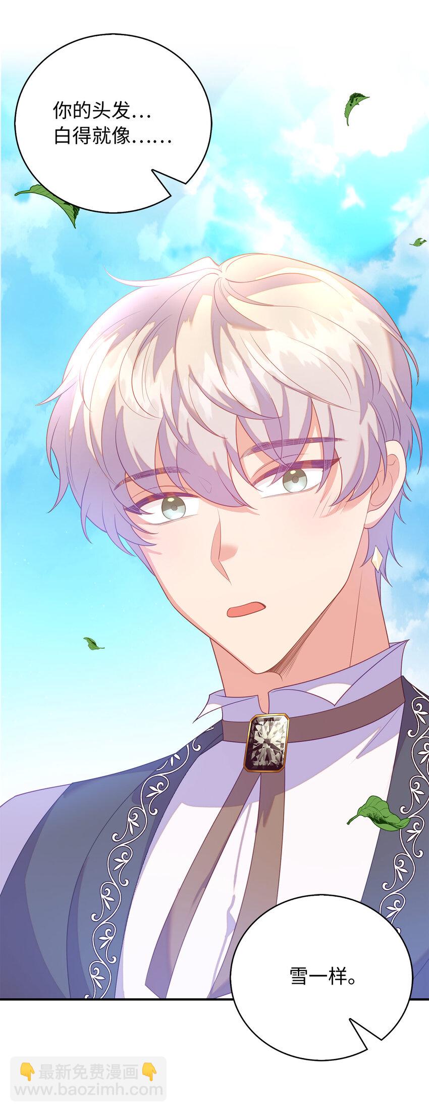 28 过度关心的理由(1/2)-第29话