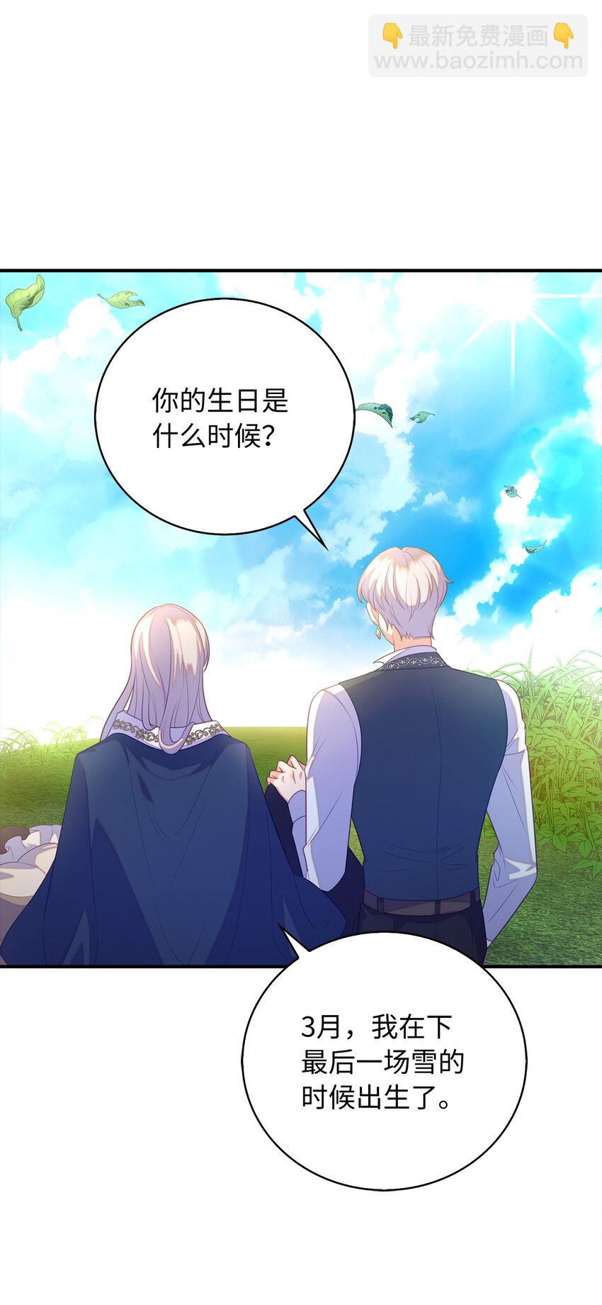 28 过度关心的理由(1/2)-第29话