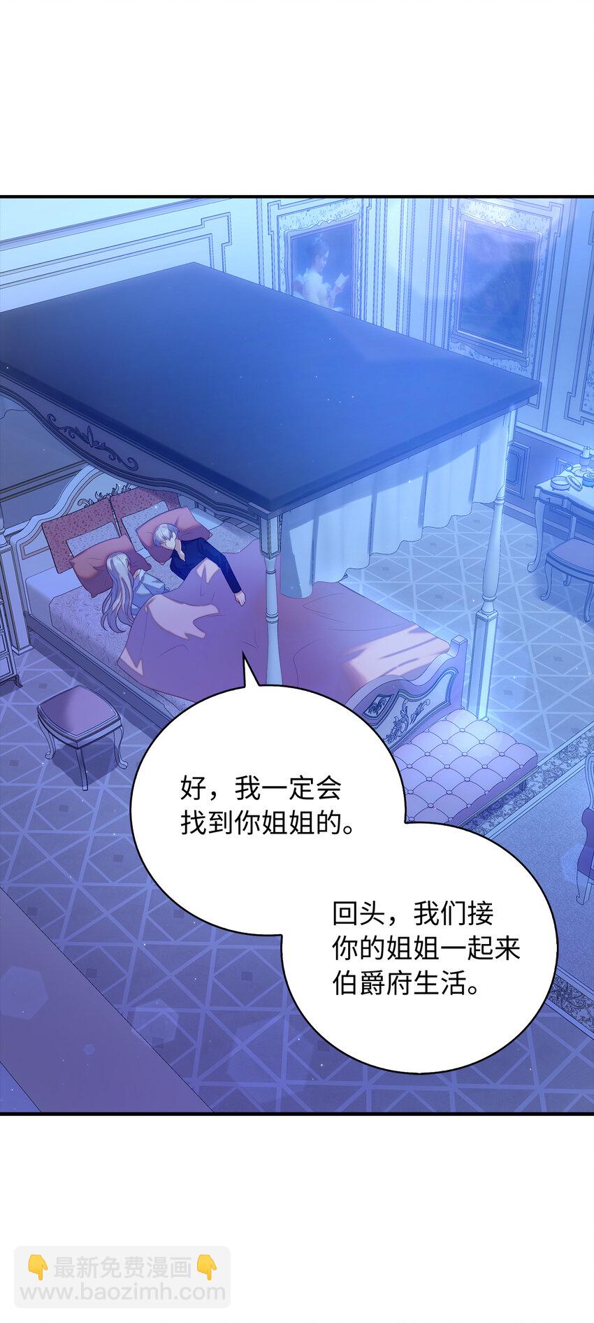 30 令人担心的女仆(1/2)-第31话