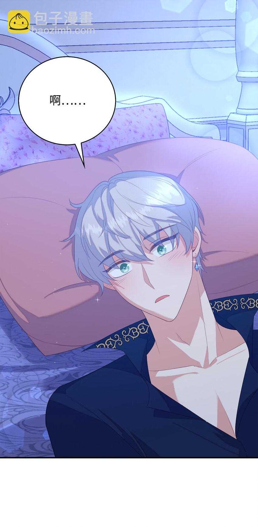 30 令人担心的女仆(1/2)-第31话