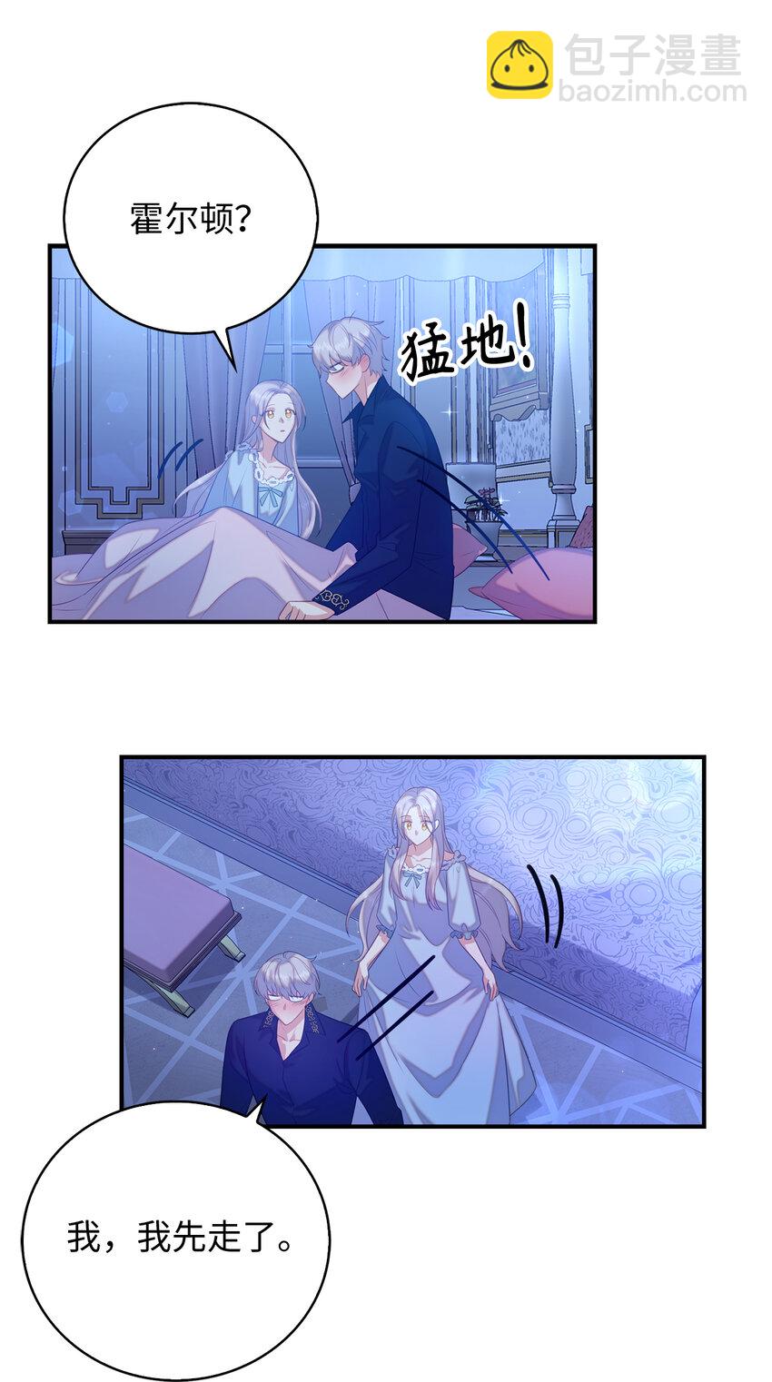 30 令人担心的女仆(1/2)-第31话