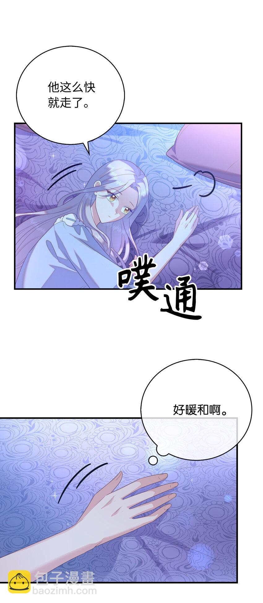 30 令人担心的女仆(1/2)-第31话