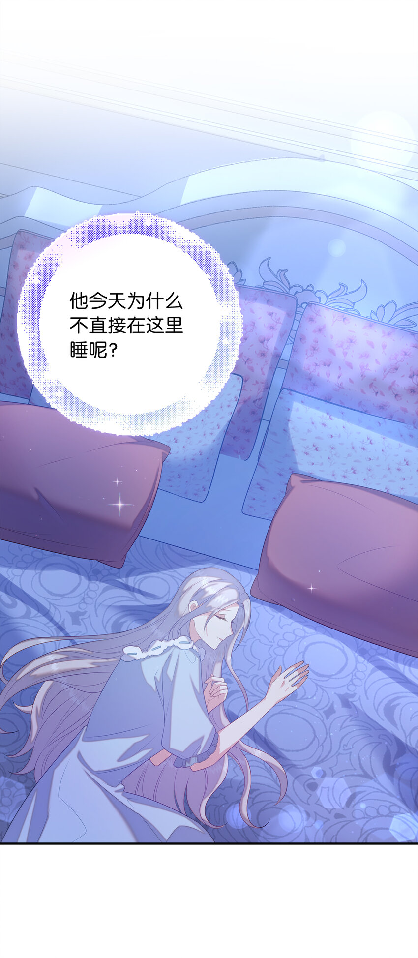 30 令人担心的女仆(1/2)-第31话