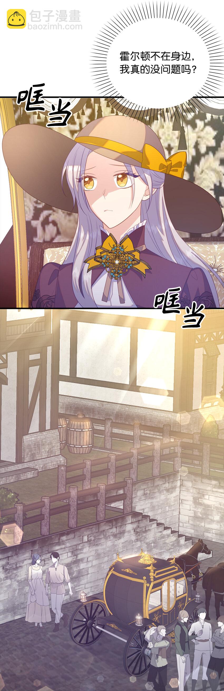 30 令人担心的女仆(1/2)-第31话