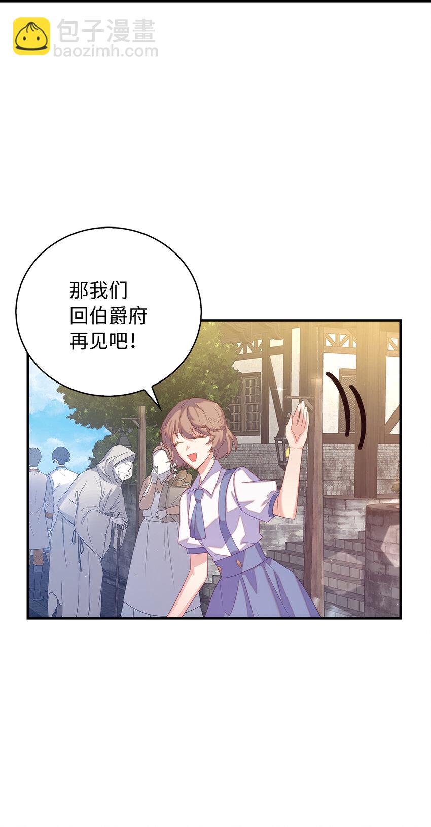 30 令人担心的女仆(1/2)-第31话