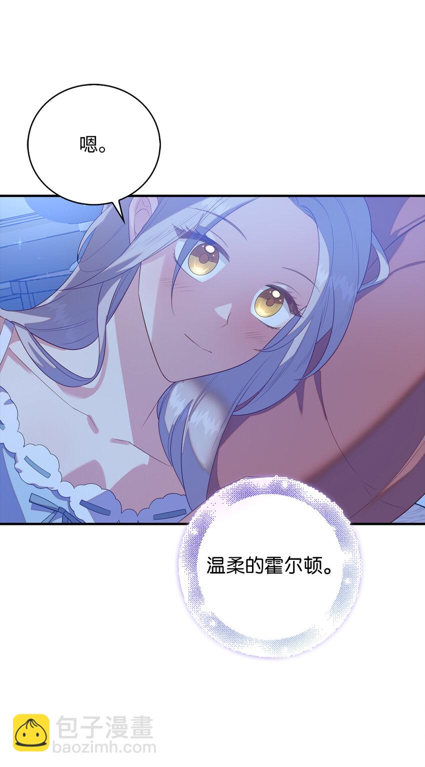 30 令人担心的女仆(1/2)-第31话