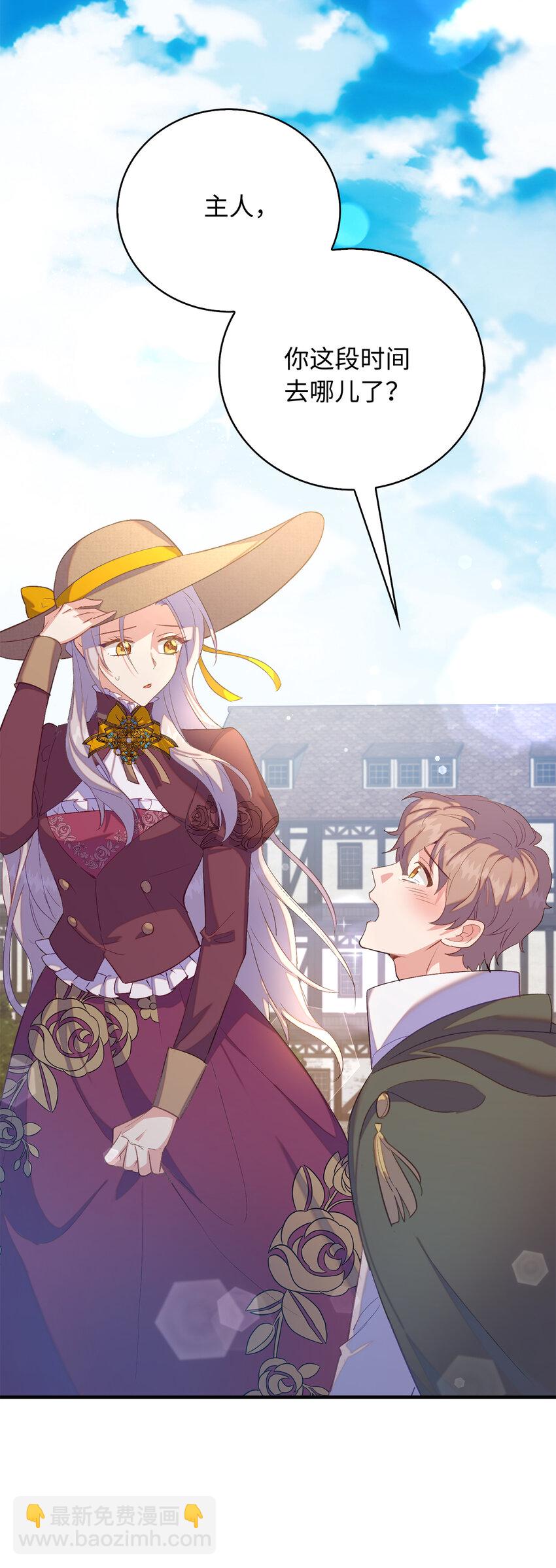 32 找到主人的小狗-第33话