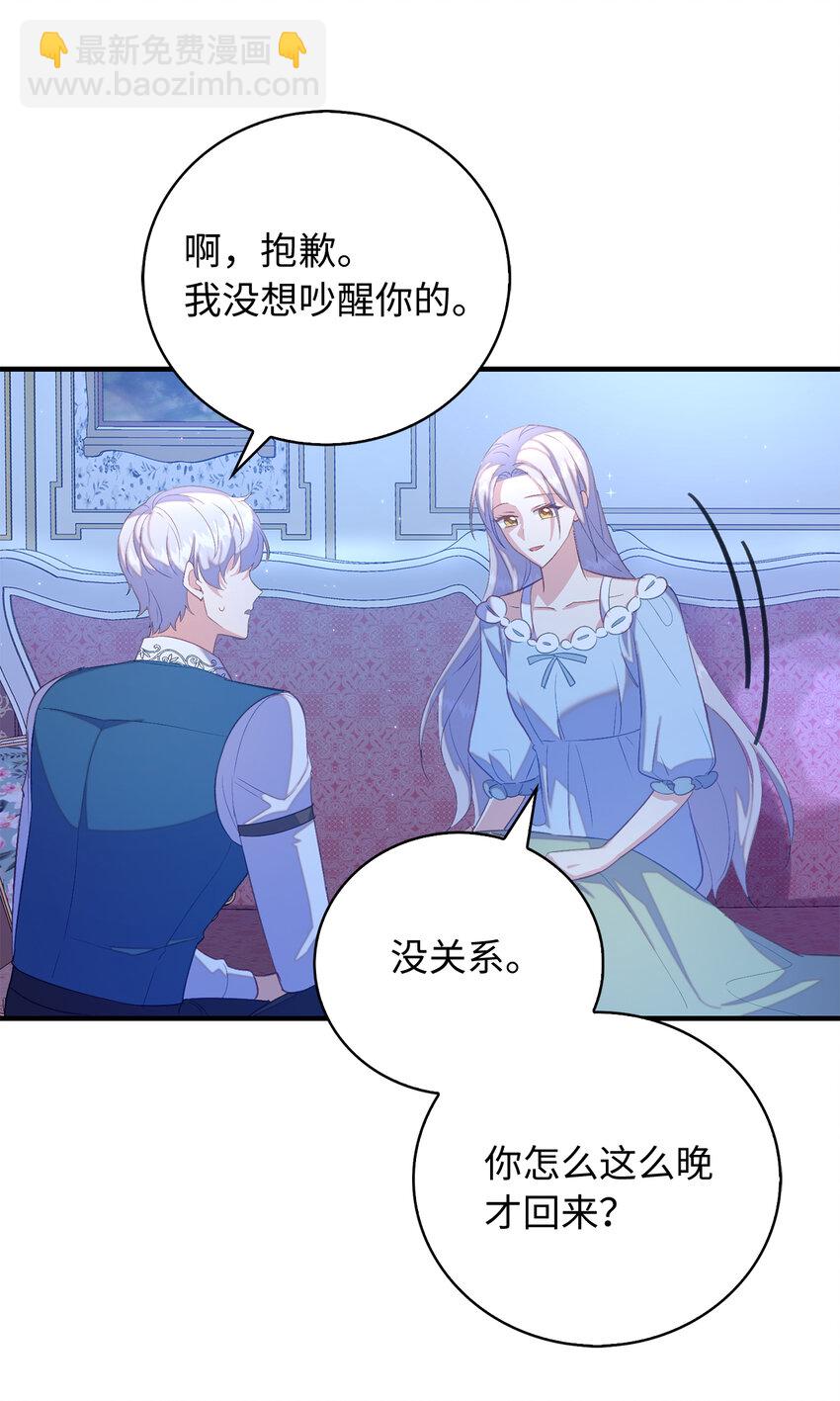 32 找到主人的小狗-第33话