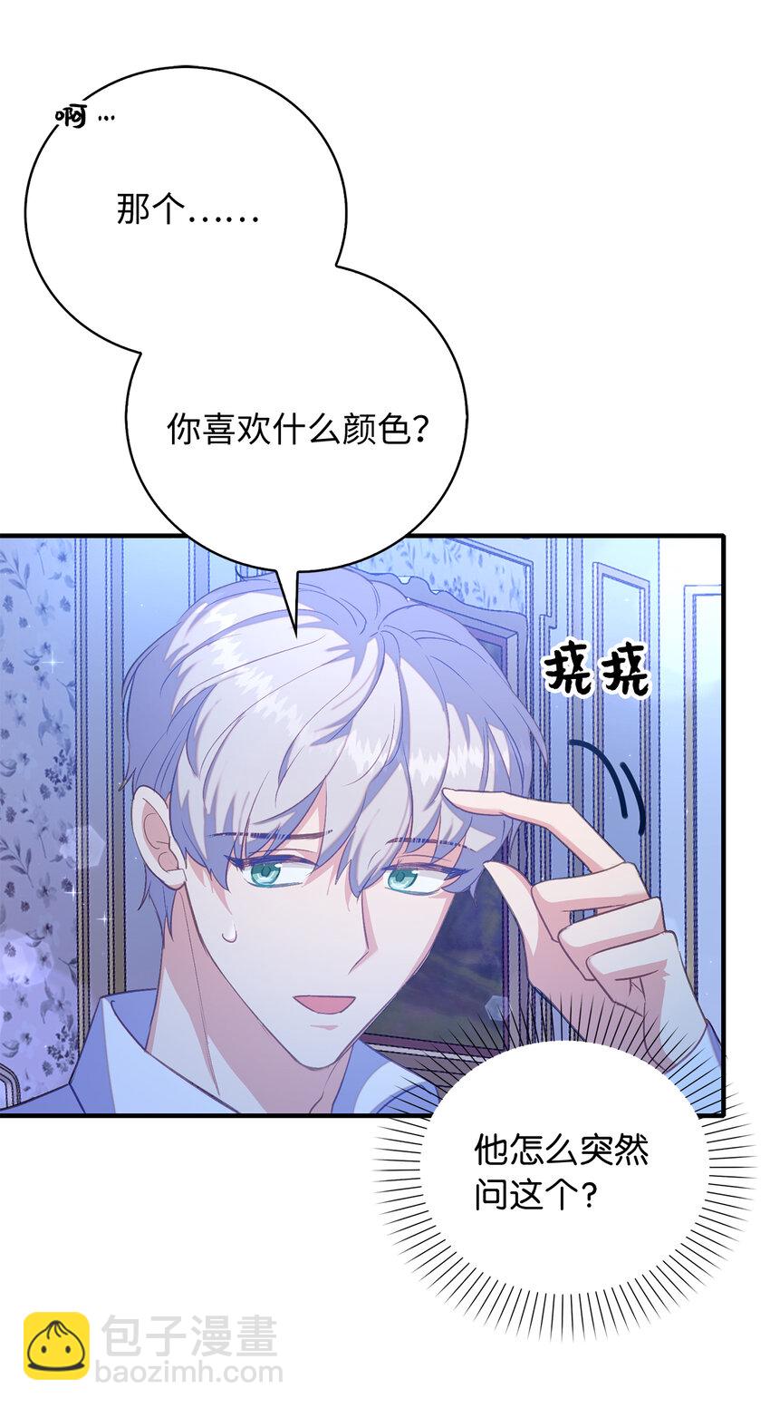 32 找到主人的小狗-第33话