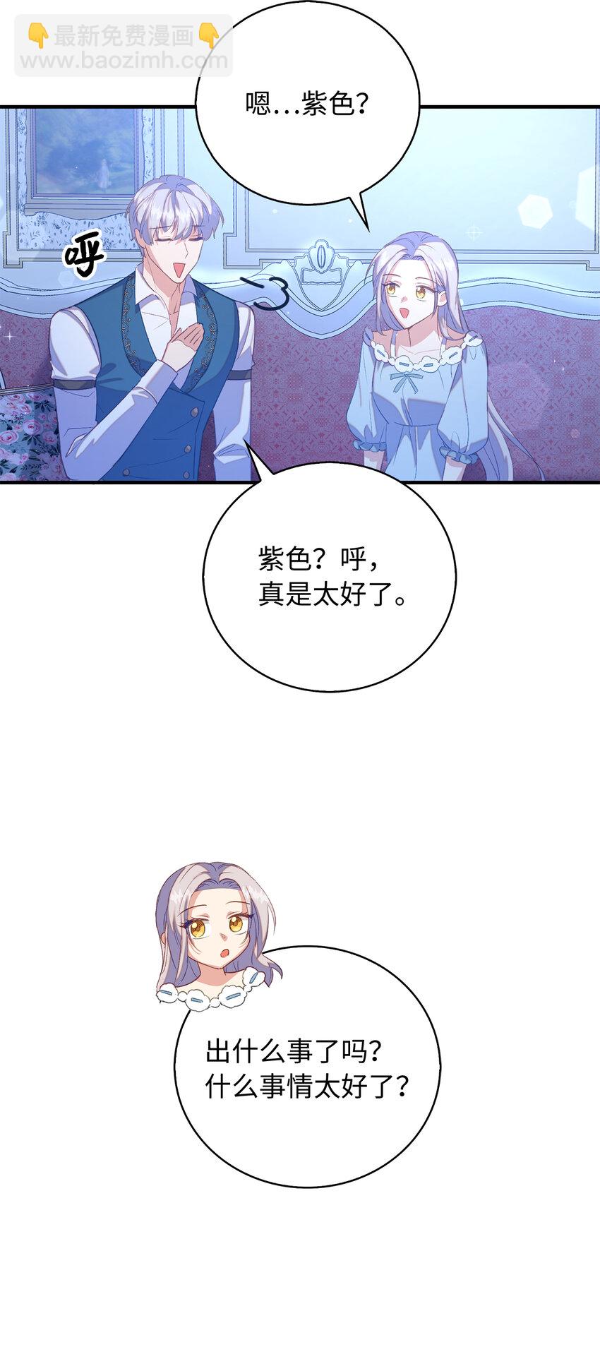 32 找到主人的小狗-第33话