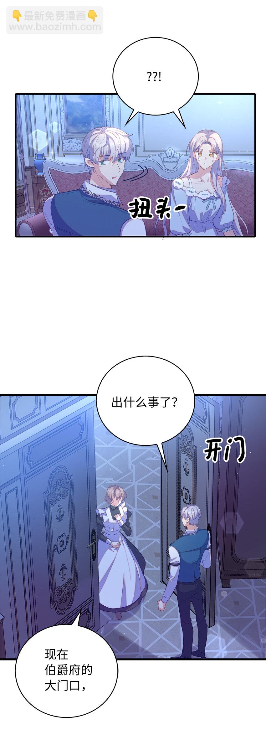 32 找到主人的小狗-第33话