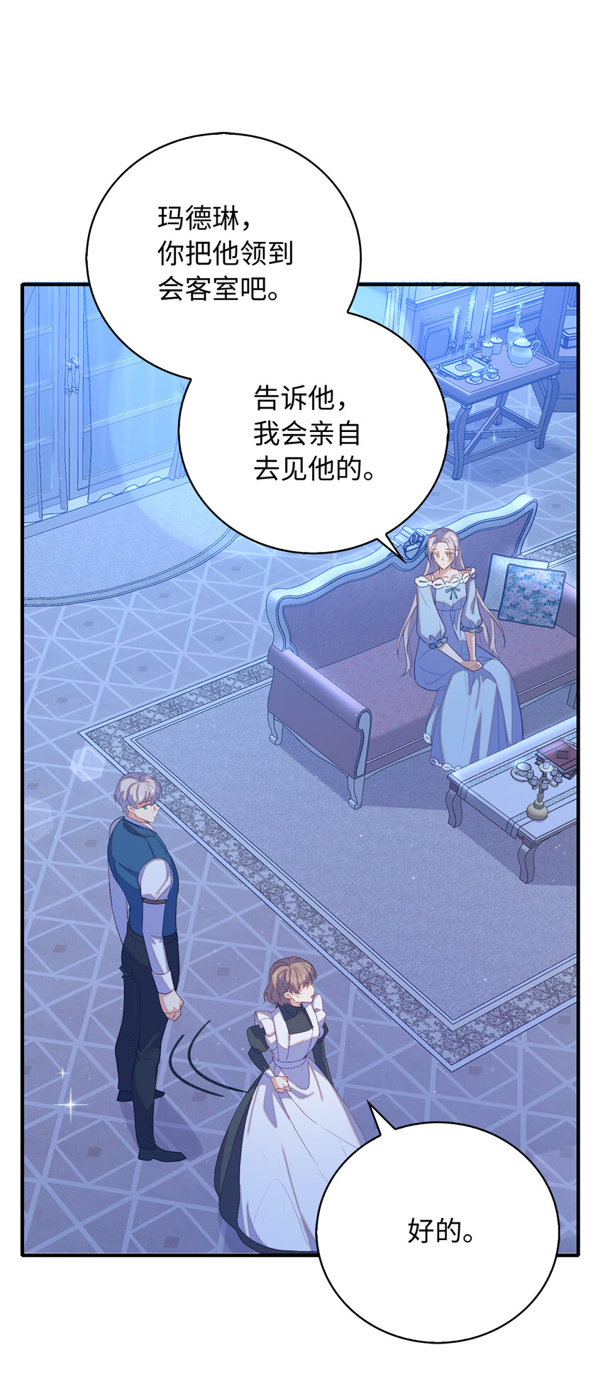 32 找到主人的小狗-第33话