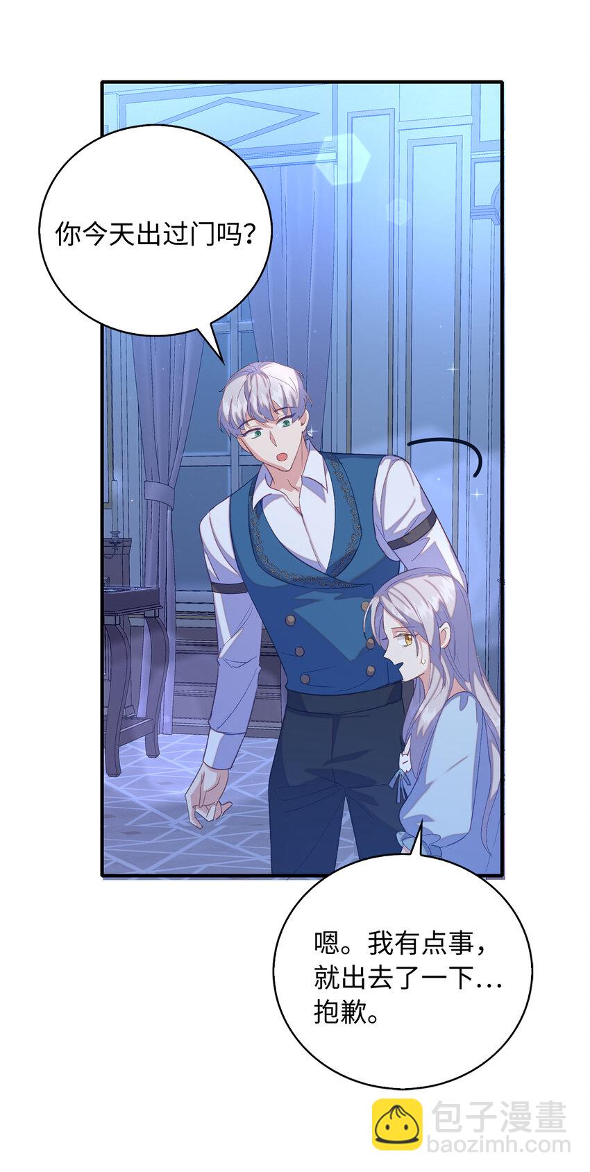 32 找到主人的小狗-第33话