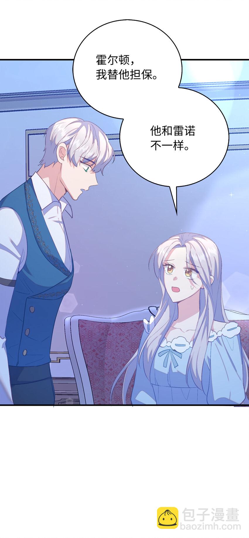 32 找到主人的小狗-第33话