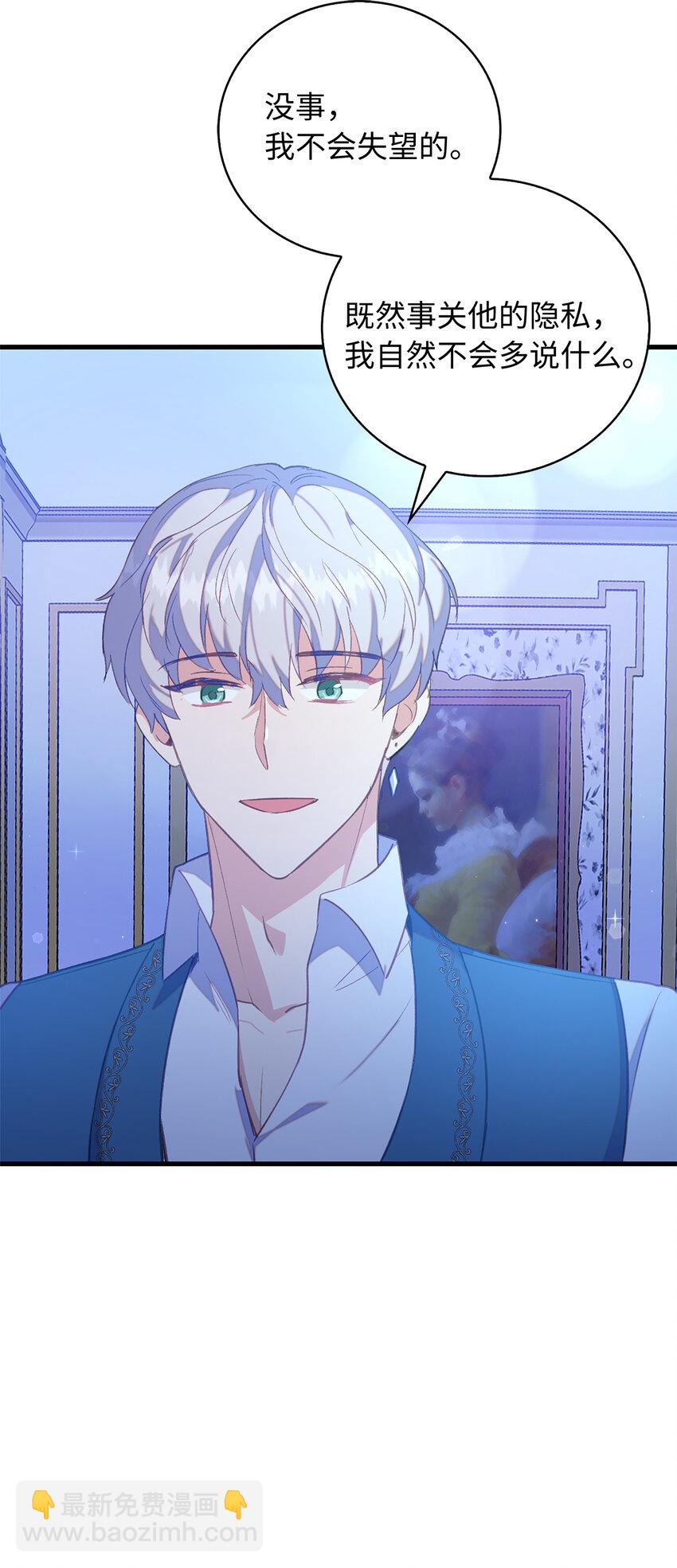 32 找到主人的小狗-第33话