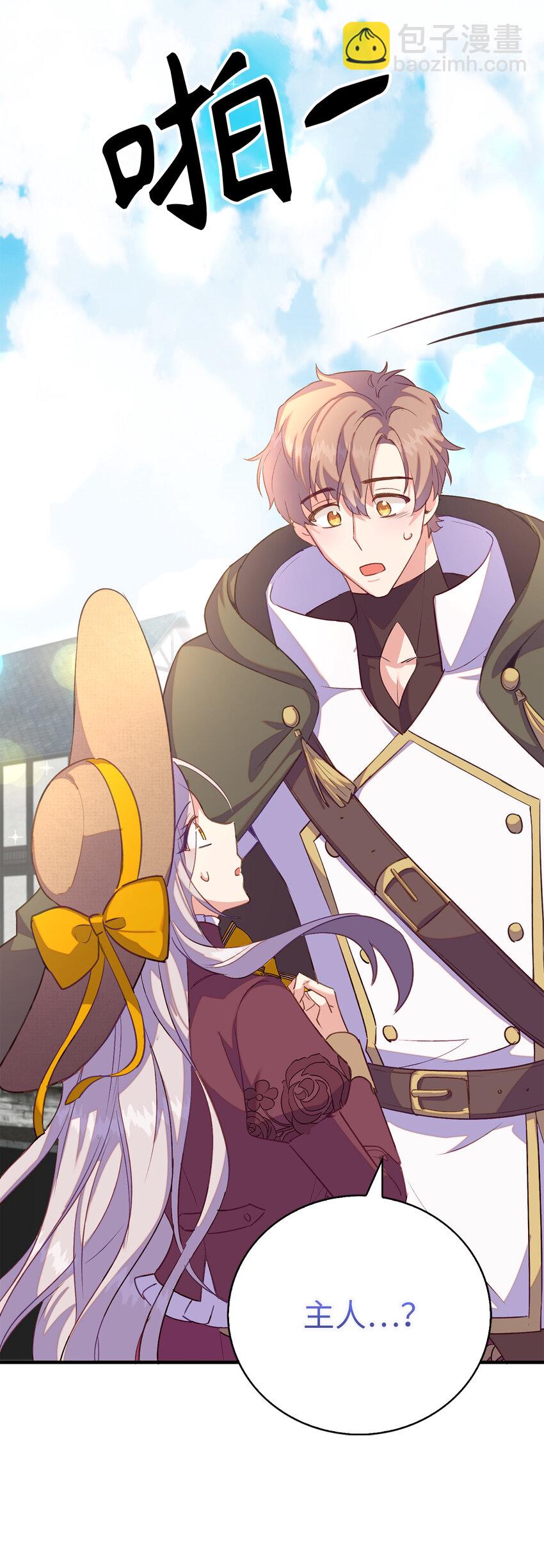 32 找到主人的小狗-第33话