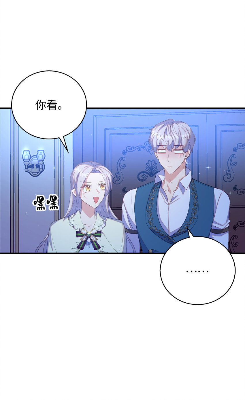 32 找到主人的小狗-第33话