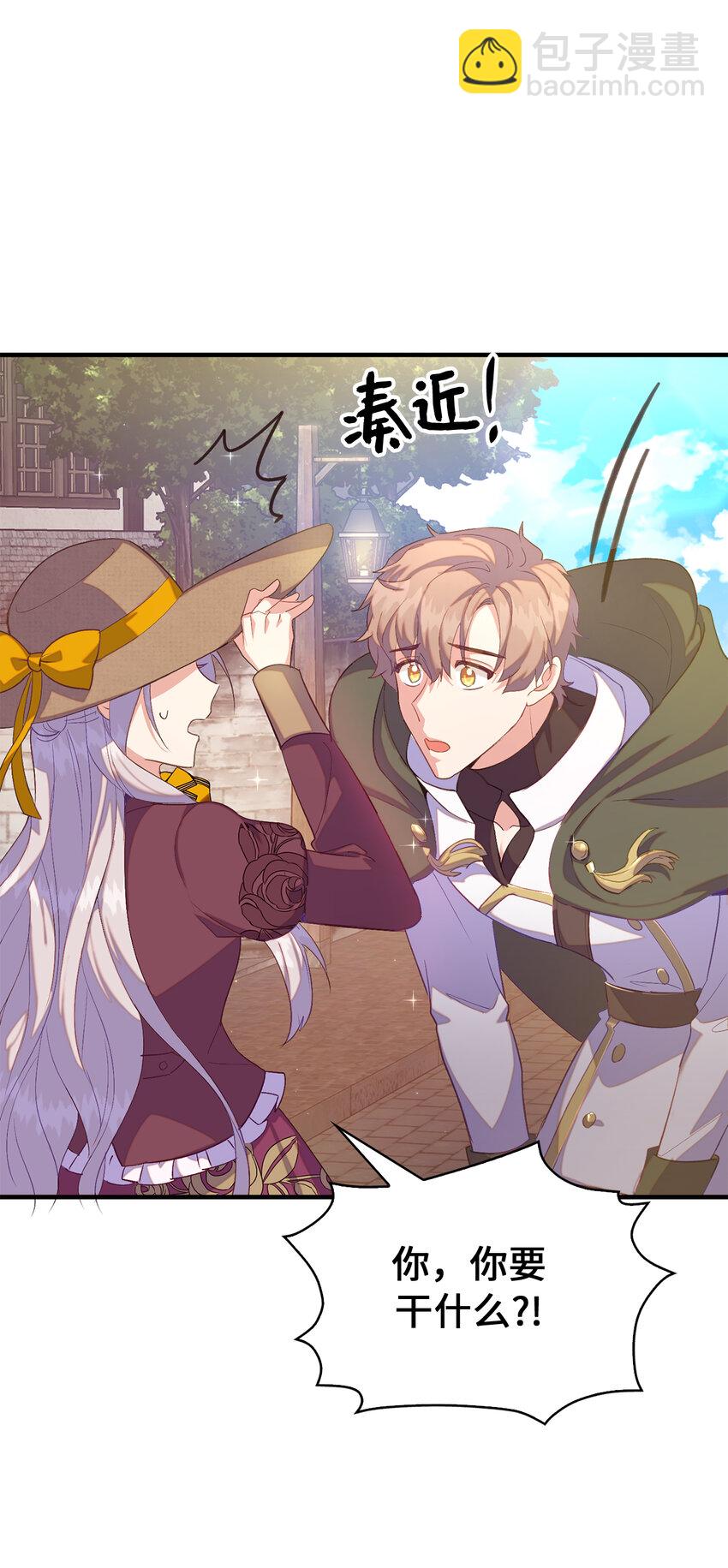 32 找到主人的小狗-第33话