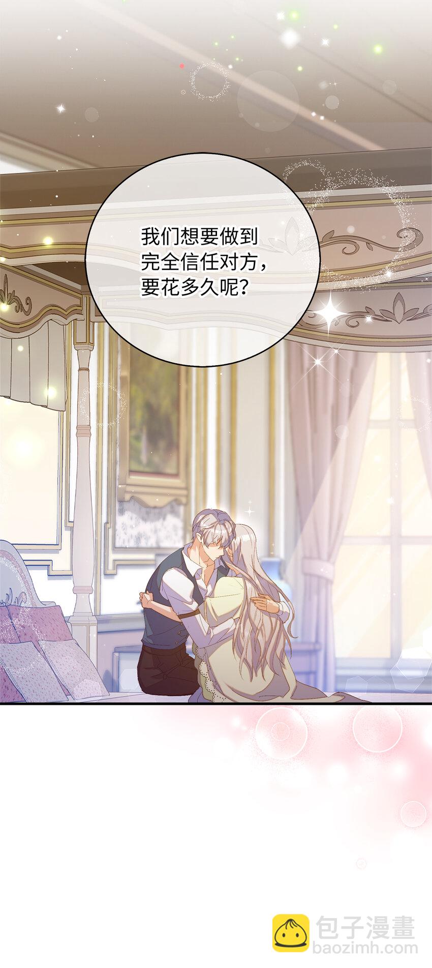 34 令人心跳加速的时刻(1/2)-第35话