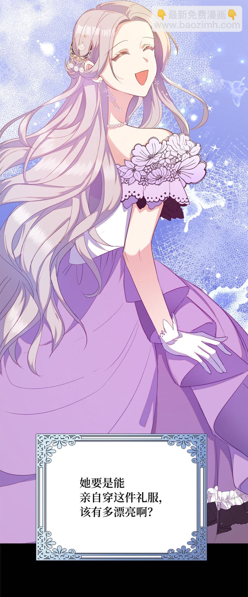 34 令人心跳加速的时刻(1/2)-第35话