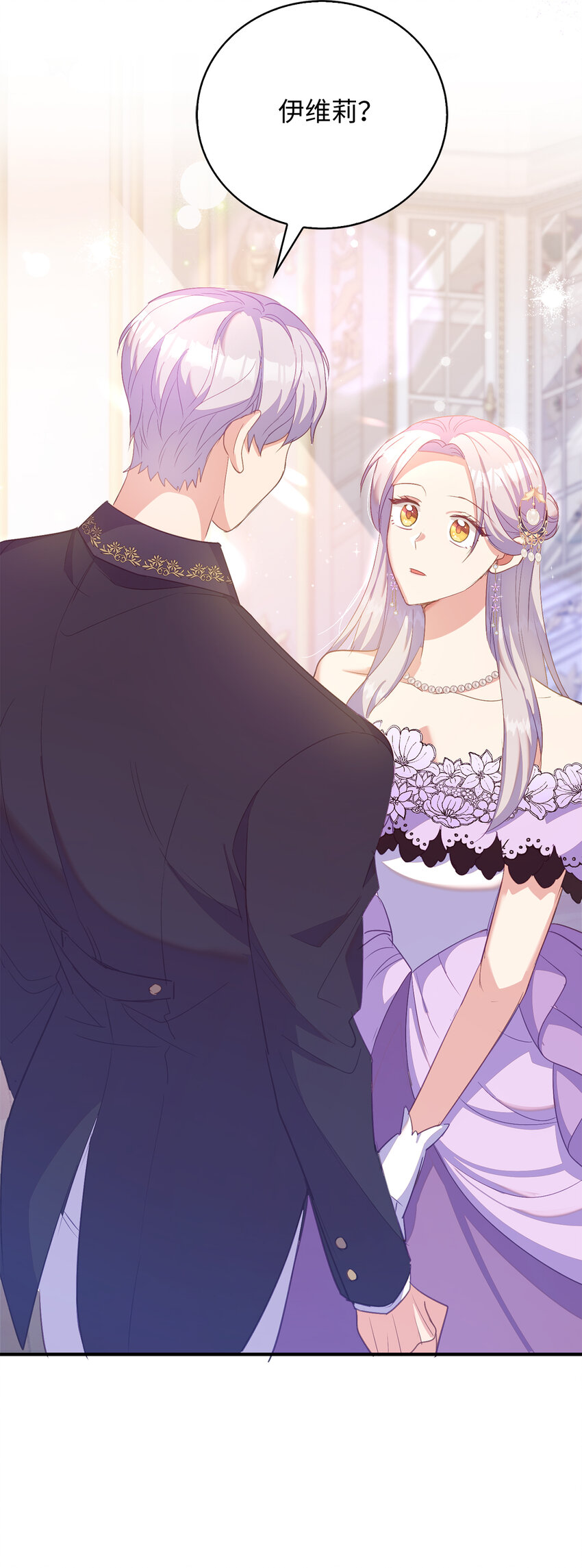 34 令人心跳加速的时刻(1/2)-第35话