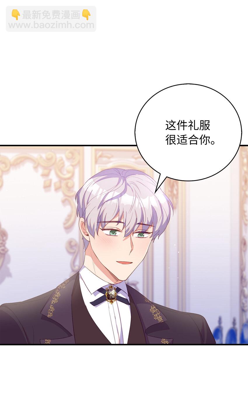 34 令人心跳加速的时刻(1/2)-第35话