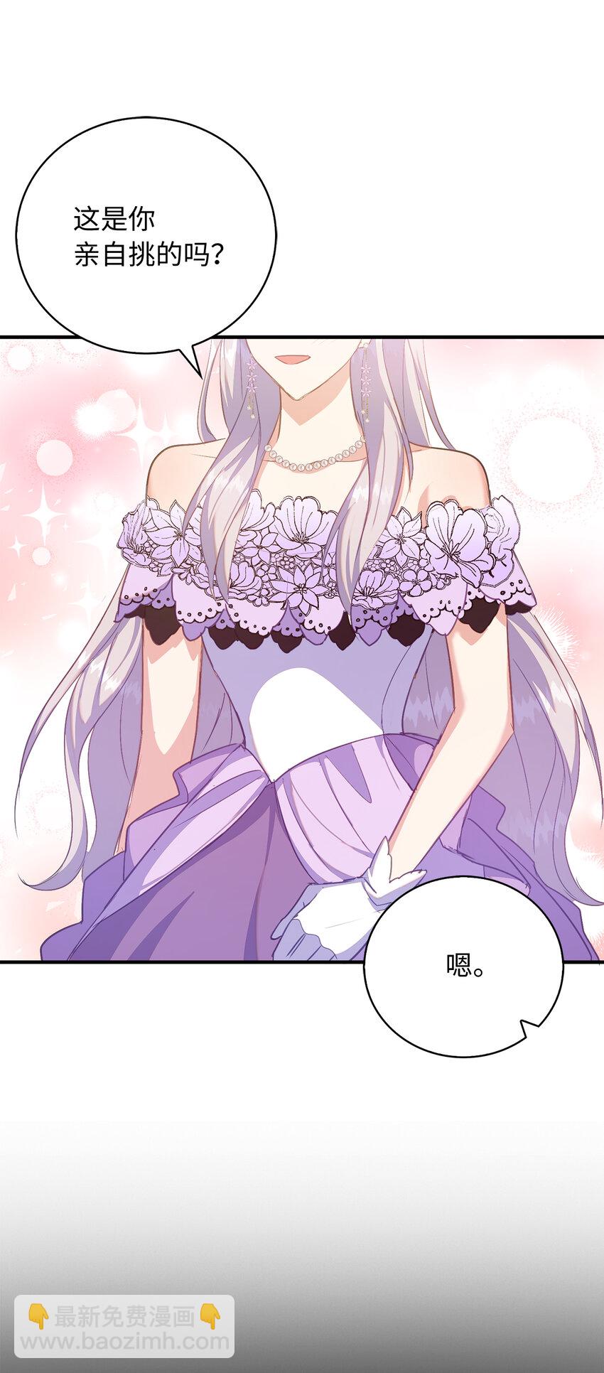 34 令人心跳加速的时刻(1/2)-第35话