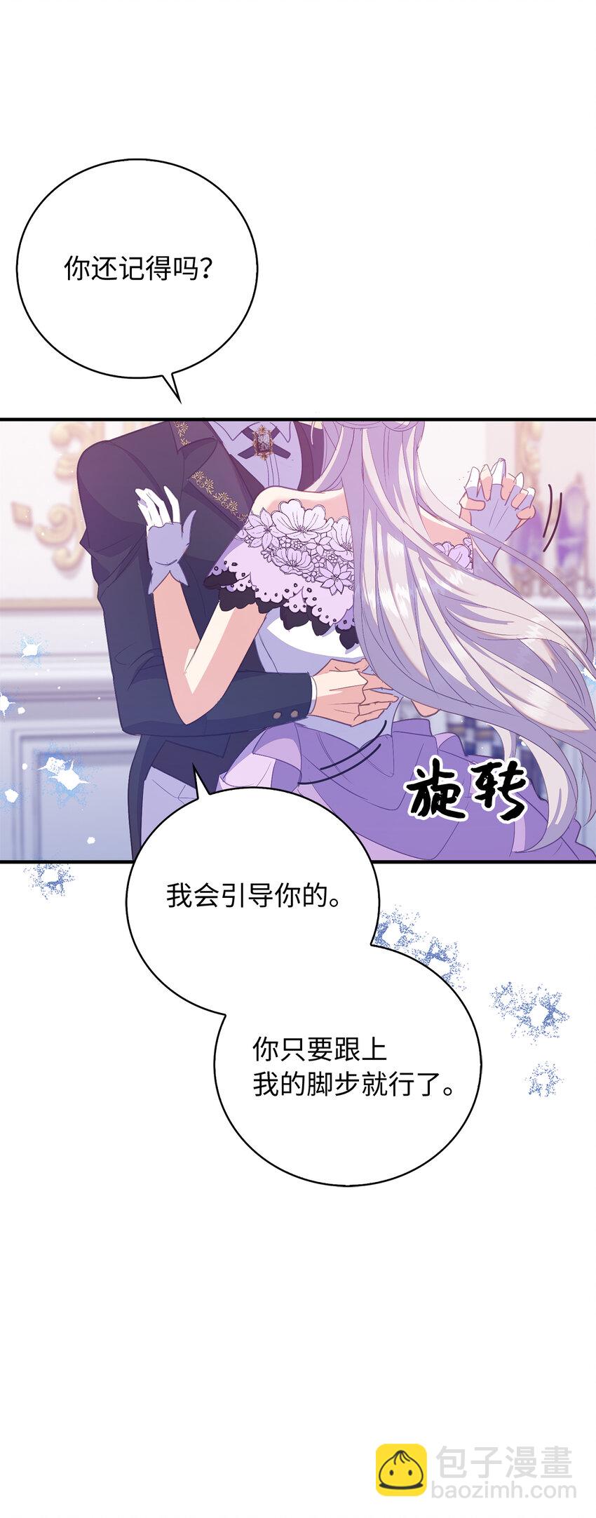 34 令人心跳加速的时刻(1/2)-第35话