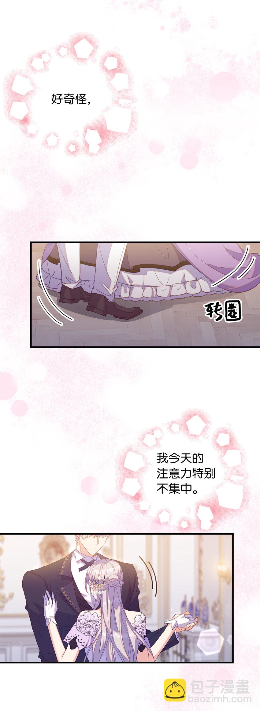 34 令人心跳加速的时刻(1/2)-第35话