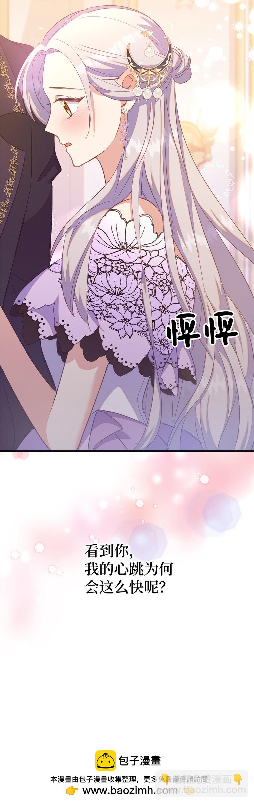 34 令人心跳加速的时刻(1/2)-第35话